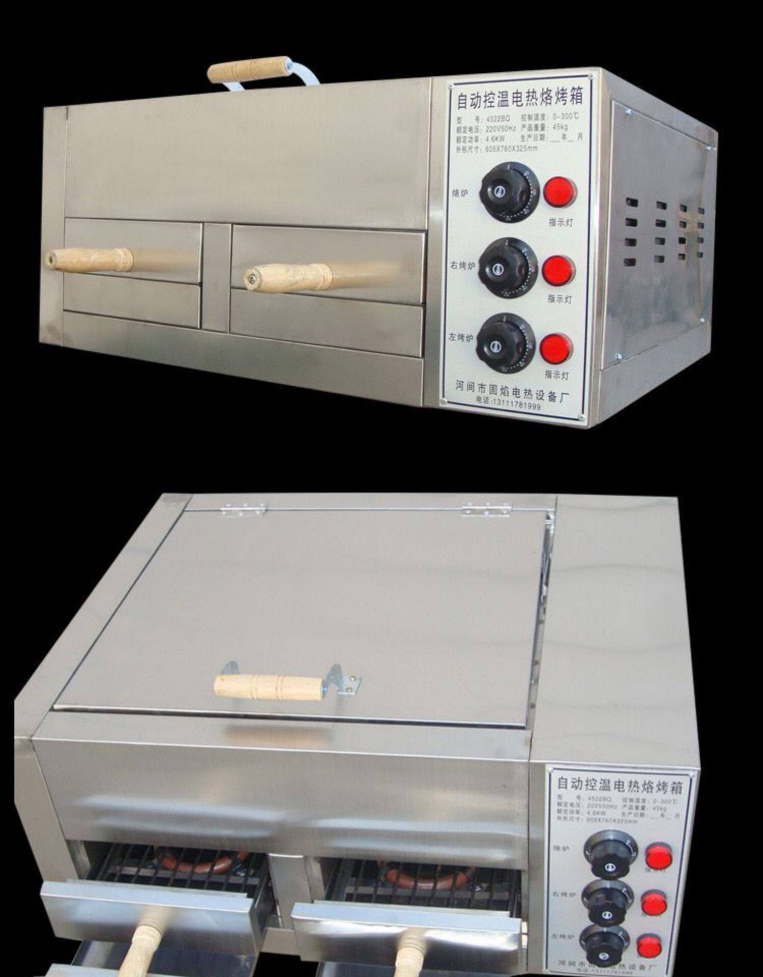 炉子烧饼炉火烧烤箱包邮烙饼小吃摊烤炉煎饼果子炉具多功能烧烤架