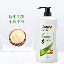 Longri Australia Nut Oil Hair Conditioner Repair Dry Bout Manic Bronzing Recovery Flexo Paramour male and female 1L