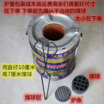 New rural stove heating stove old-fashioned home used fire stove briquette stove charcoal stove wood stove has core
