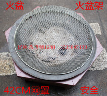 BBQ table charcoal outdoor grill home indoor heating stove for more than 5 people grilled Brazier mesh cover pot cover