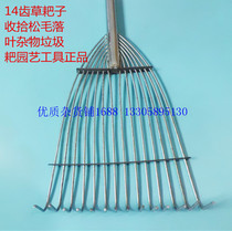 Gum grass rake plastic rubber grass rake grass grate garden cleaning leaves rubber rake head tree leaf rake National