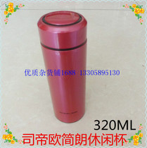 Sdio Janlang vacuum leisure thermos cup ladies portable male students stainless steel cup lovers warm Cup