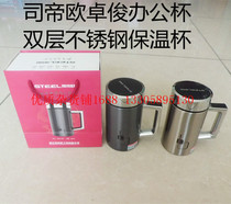 Teachers Day gift male and female teacher practical gift thermos cup tea cup custom logo office cup thermos pot