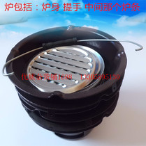 Tea brewing tea decoction stove barbecue grill household firewood stove charcoal stove alcohol stove dry pot barbecue stove moved New Home charcoal stove