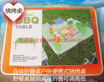 Outdoor barbecue barbecue charcoal barbecue table grill full portable folding home barbecue charcoal stove for more than 5 people