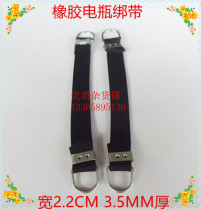 Motorcycle battery strap battery tape motorcycle battery fixing belt elastic belt belt tension belt