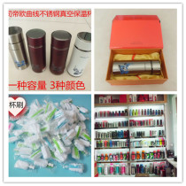 Sitio thermos cup male lady with lid business tea cup stainless steel vacuum water Cup lettering kettle warm pot