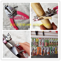 Ring peeling knife fruit tree pickling knife Seedling ring cutter ring cutter grape honey pomelo ring branch shears