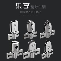 Shower Room Glass Door Accessories Up And Down Shaft Heaven And Earth Aircraft Clips BATHROOM GLASS DOOR CLIP ROTARY DOOR SHAFT EDGE CLIP