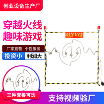 Crossing the line of fire to hit the eye fast hands speed limit net red the same style of stick machine game props stall grabbing machine