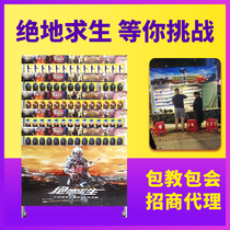 Special target for guns and bullets night market to make money eating chicken and shooting targets PlayerUnknowns Battlegrounds eating chicken amusement equipment stalls