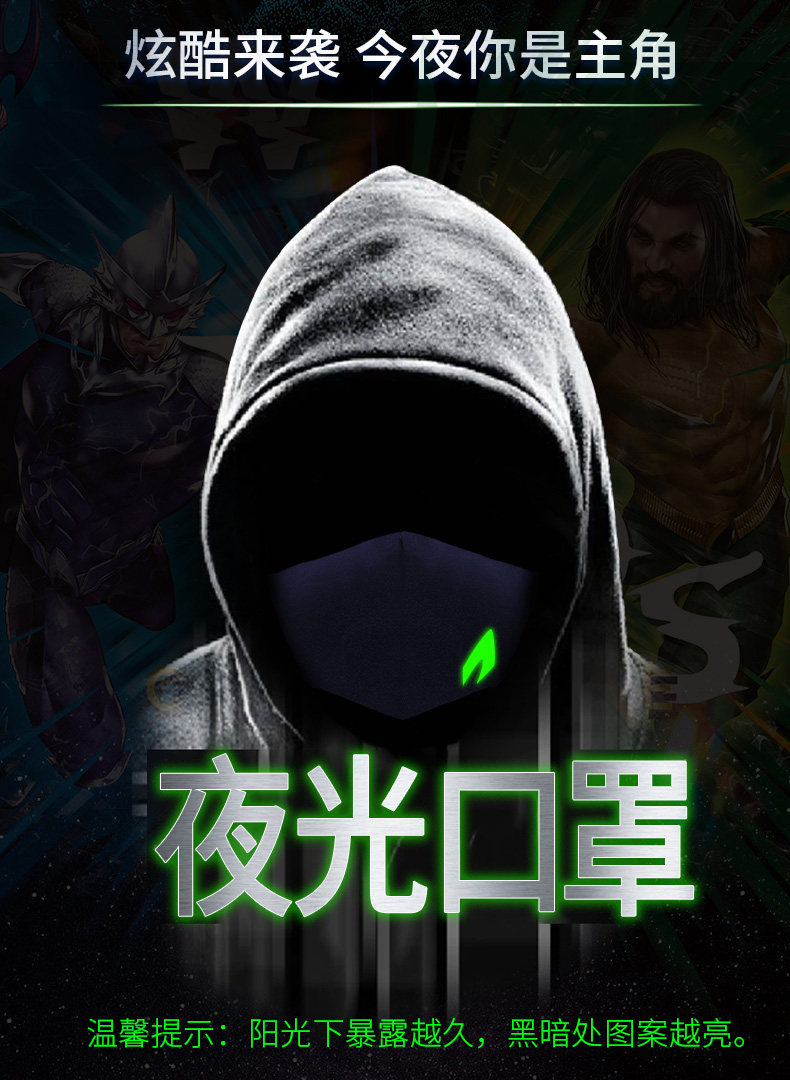 dc正版授权海王夜光口罩pm25活性炭滤片口罩防雾霾口罩