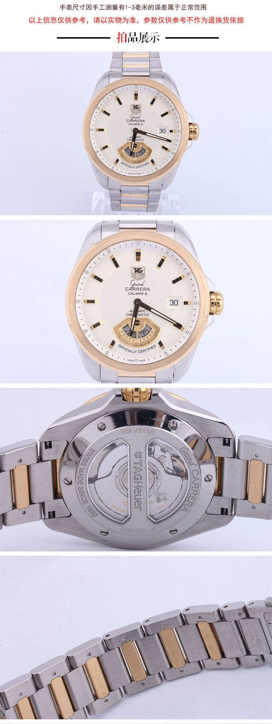 [9.0新]泰格豪雅tag heuer 18k黄金精钢自动机械男士腕表sid1353