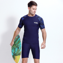 Bathing suit Mens split top Sunscreen quick-drying swimming trunks mens anti-embarrassment hot spring large size loose swimsuit Mens swimsuit