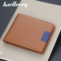 New wallet Mens short section Chaishando Multi-card Soft Leather Clip Cross Section Youth Student Casual Money Clip Minimalist Ticket Holder
