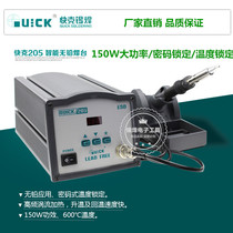 QUICK quick-gram lead-free electric welding table 205 thermostatic high frequency adjustable intelligent electric soldering table high power 150W
