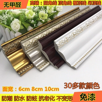 White European style PS decorative line Yin angle line Top angle line Shed angle line Ceiling angle line Tile mouth line Background wall line