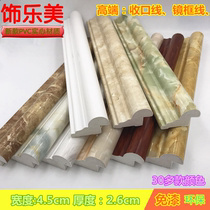 4 5CM European style PVC imitation marble decorative line Edge line Picture frame frame cross stitch frame line closing line