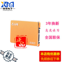 Teclast Terri Electric Crown Prince 480g 512G New SSD Solid State Hard Disk Desktop Laptop