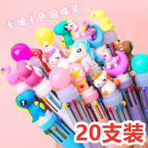 Cute girl ballpoint pen ten-color press multi-color one to take notes