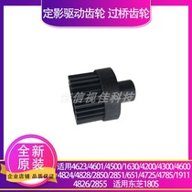 For Samsung 4623 Fixing Drive Gear 4824 4601 4828 1911 611 p Bridge Gear