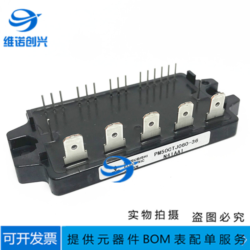 New PM50CTJ0-Taobao