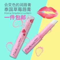 Little Strawberry Color Lipstick mistine Thai Lip Balm Moisturizing and Moisturizing Students