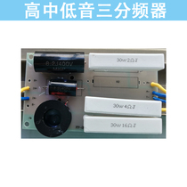 Tenor medium bass triple divider hifi horn sound speaker professional electronics high medium and low three-way sound mixer