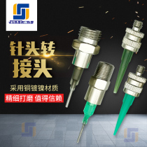 Glue needle metal adapter M5M6M8 external thread 1 41 8 syringe Luer connector glue dispenser rotating needle