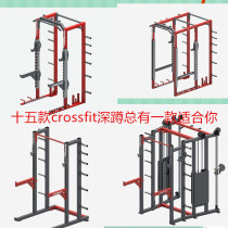 Professional gym squat rack Training rack Commercial comprehensive Smith gym equipment Private teaching studio