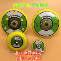 sandingpad 235 inch 125mm pneumatic grinding disc polishing disc flocking sandpaper with hole sticky disc back velvet tray