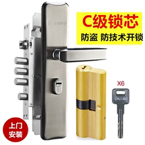 Golden pin atomic super c-class lock core 304 stainless steel anti-theft door lock Household door lock silent door lock set