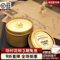 paddywax pharmacist aromaten candle travels to fill the atmosphere with refined oil bedroom without smoke to purify the air to sleep