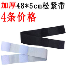 Universal electrode sheet fixed elastic band massage sheet strap adhesive patch strap light wave physiotherapy electrotherapy device reinforcement belt