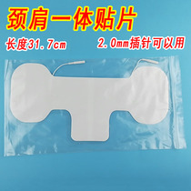 Neck and shoulder electrode adhesive patch Aji physiotherapy patch needle type seabuckthorn Zhongbao universal massage electrode sheet