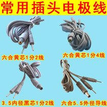 Six-in electrode wire electrotherapy instrument pulse acupuncture instrument accessories electrode sheet connection wire various commonly used safety gauge head wires