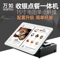 ten thousand such as silver collecting machine all-in-one touch screen hotel Milk Tea Shop Ordering Cashing Machine Point Catering Cashier System