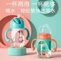 Ke Chao PPSU baby child straws school drinking cup duck billed water anti-choking dual-purpose handle anti-drop bottle big baby