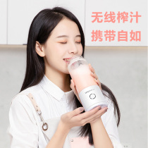 Grigo portable juicer household fruit small rechargeable mini frying juicer electric student juicer Cup