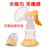 Pregnancy treasure manual breast pump suction large postpartum pregnant womens milk extractor milk extractor non-electric