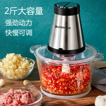 Zhigao meat grinder household electric small meat stuffed garlic stir dumplings stir vegetable multifunctional artifact