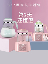 Little Zhuangxiong baby constant temperature milk mixer thermos cup hot kettle automatic disinfection household milk machine bubble milk powder