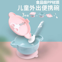 didinika didinica baby out bowl baby rice bowl supplementary food bowl anti-drop hot suction bowl childrens tableware