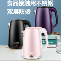 Oringer kettle household heat preservation integrated automatic quick pot small dormitory students electric oglinger BM-8