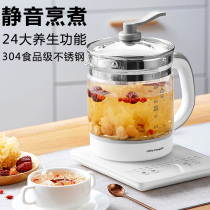 Small pumpkin health pot full automatic glass household multifunctional office small body Tea breeder tea pot