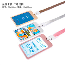 Bank of Communications work permit card set with lanyard to increase metal breast card set work card badge card badge card