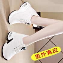 Red Green Fly Genuine Leather Old Daddy Shoes Woman 2022 Spring new 100 lap net surface breathable Neoheightening casual sneakers female