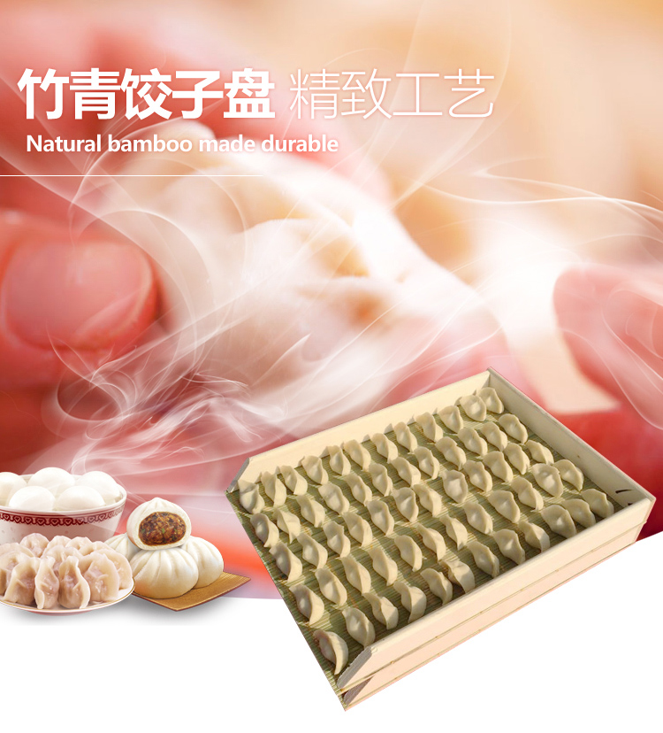 Форма для лепки пельменей 饺子盒天然青竹锅盖包饺子器冰箱保鲜收纳盒冻饺子不粘面饺子帘 Форма для лепки пельменей 饺子盒天然青竹锅盖包饺子器冰箱保鲜收纳盒冻饺子不粘面饺子帘