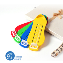 Aurinko Children baby Newborn baby foot measuring device 0-8 years old Buy shoes accurately measure foot length Measuring foot measuring ruler