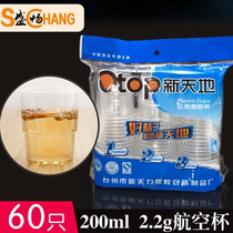 Sheng Chang disposable cup 200ml thickened plastic aviation cup 60 household transparent injection molding cup customization